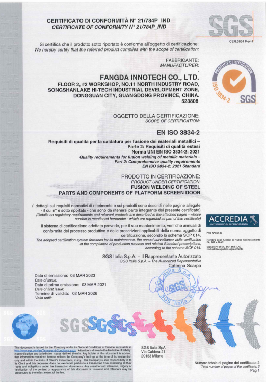 ISO3834-2:2005焊接管理體系認證