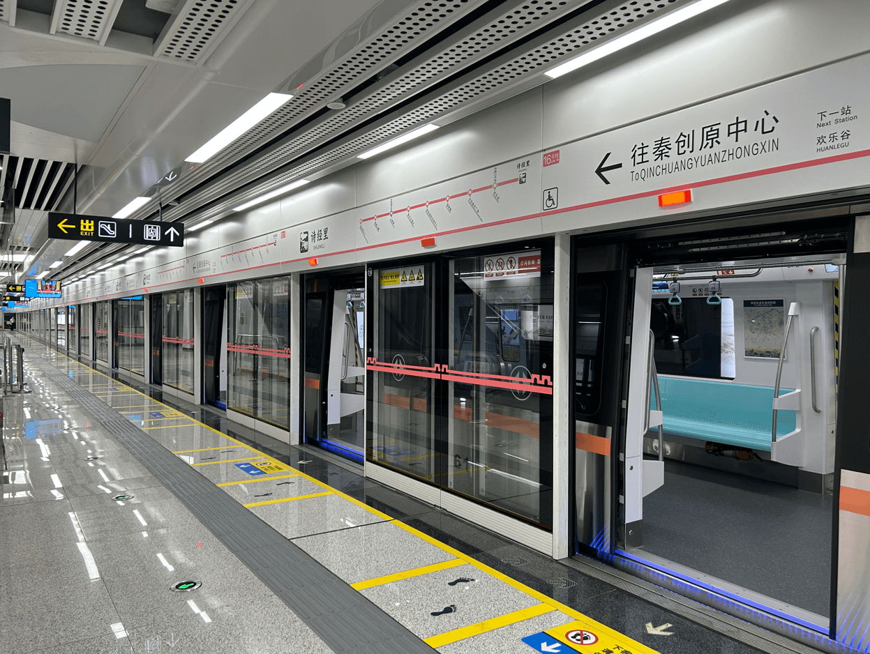 西安地鐵16號線(xiàn)